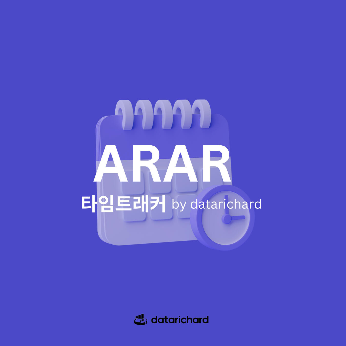 ARAR 타임트래커 템플릿으로 시간 관리를 통해 당신의 성공을 프로그래밍합니다.